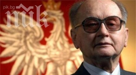 почина последният комунистически лидер полша войчех ярузелски