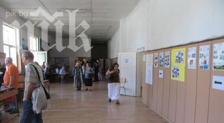 герб пълно надмощие бургас 451 1548 бсп