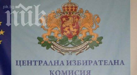 цик излезе доклад необходимите промени изборния кодекс