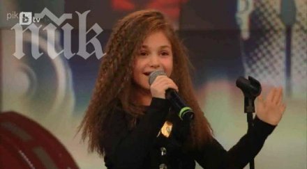 измамници събират пари името крисия разград