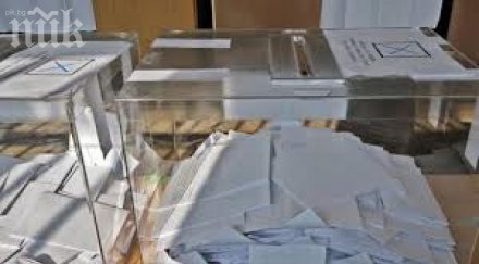 сигнала купуване гласове пловдив 421 активност