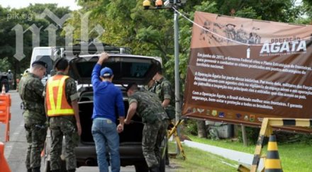задържаха тона наркотици бразилия военна операция