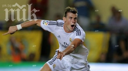 гарет бейл бележи реал