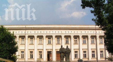 шефката народната библиотека четенето зависи напредъкът нацията