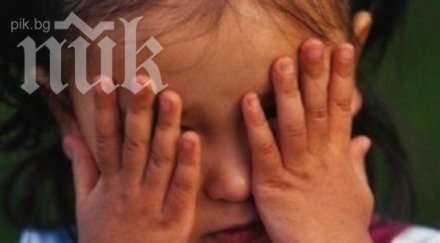 педофил пусна език годишна