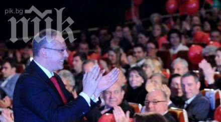 пик карат насила работници ковачки напълнят площада бсп закриването предизборната кампания