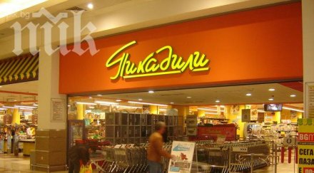 грозен скандал пикадили майка дете псува касиерка изкормя стига грозна ами дебела