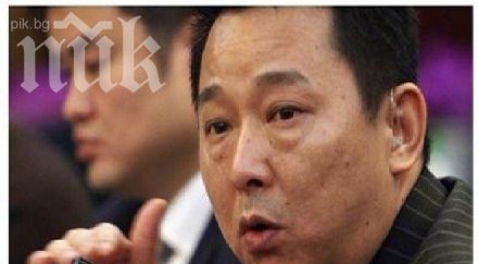 осъдиха китайски милиардер смърт