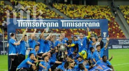 астра шокира стяуа сензационно спечели купата румъния