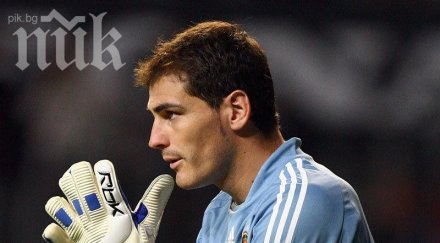 икер касияс десетата важна мен световната купа