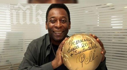 пеле прогнозира финал германия бразилия мондиала