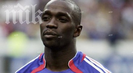 клод макелеле новият треньор бастия