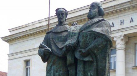 празник културата образованието