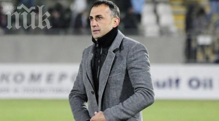 ивайло петев поискал гонзо върне боримиров левски