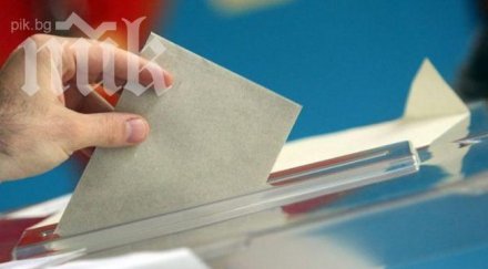 герб благоевград подаде жалба агитация дискотека гоце делчев