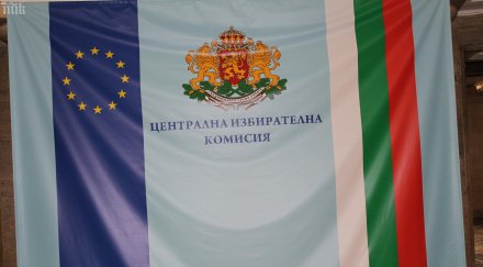 говорителят цик нормално започна изборният ден територията страната