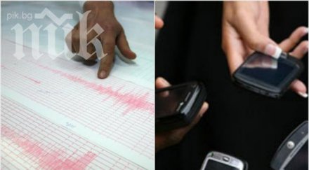 трусът доказа комуникациите мобилните услуги средновековието