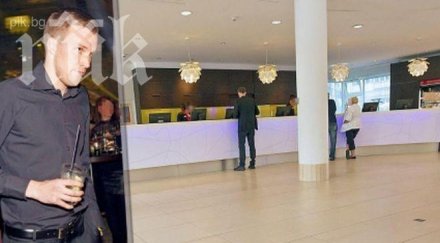 скандал германски национал уринира лобито хотел