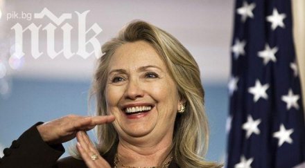 хилъри шута бил клинтън