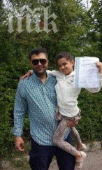 тодор славков гордее първокласничка снимка