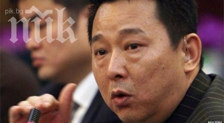 осъдиха смърт китайски милиардер