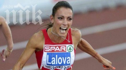 ивет лалова първа 100 португалия