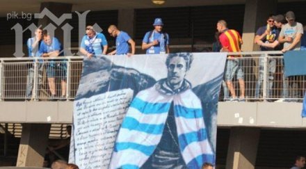 вижте състава левски мача лацио