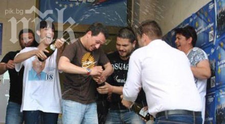 герб благоевград гръмнаха шампанско победата