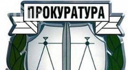 пет досъдебните производства прокуратурата образувала купуване гласове