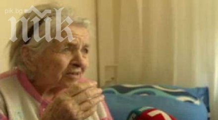 годишна баба гласува пижама