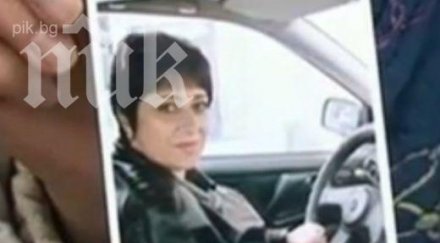 взеха днк проба децата изчезналата стоянка имало улики