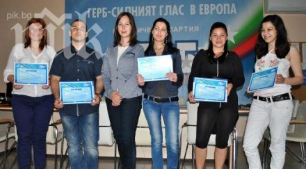 герб изпраща младежи европарламента