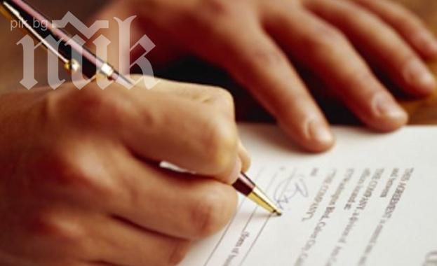 Бизнесът ни с по-висока конкурентноспособност