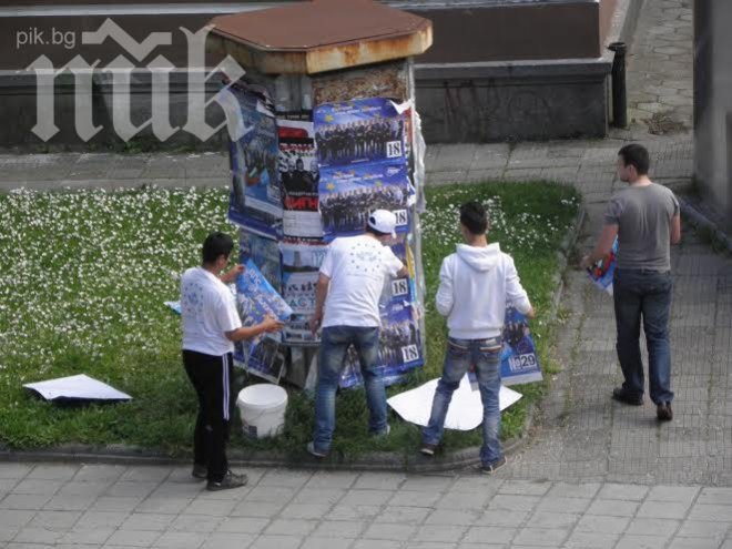 ГЕРБ - Кърджали внесе жалба за унищожаване на плакати от активисти на ДПС 