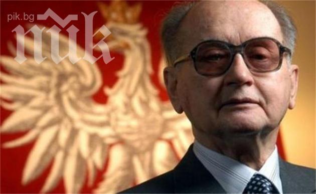 Почина последният комунистически лидер на Полша Войчех Ярузелски