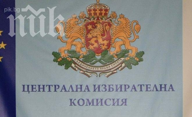ЦИК ще излезе с доклад за необходимите промени в Изборния кодекс