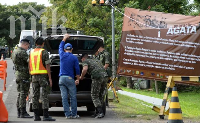 Задържаха 40 тона наркотици в Бразилия при военна операция