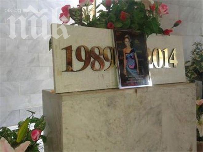 Бургас плаче за красавицата Валя! Роднините й са в шок (обновена)
