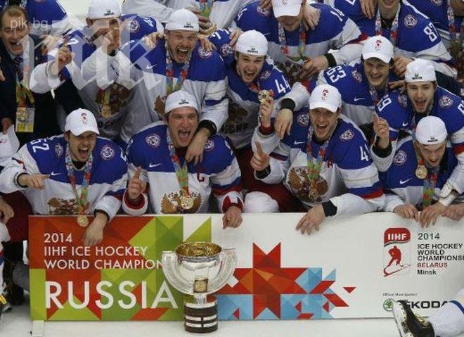 Русия отново покори световния връх в хокея
