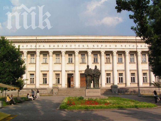 Шефката на Народната библиотека: От четенето зависи напредъкът на нацията