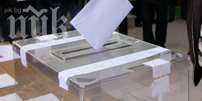 Тръгна призив към българите в чужбина да гласуват, изисква се само лична карта!