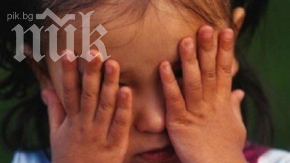 Педофил пусна език на 10-годишна