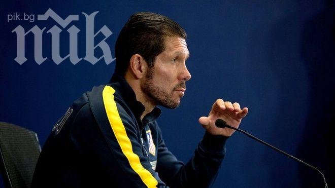 Диего Симеоне: Напрежението ни помага да се концентрираме