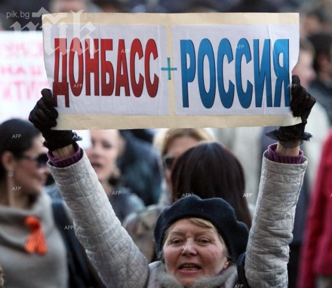 Митинг срещу президентските избори в Украйна в центъра на Донецк