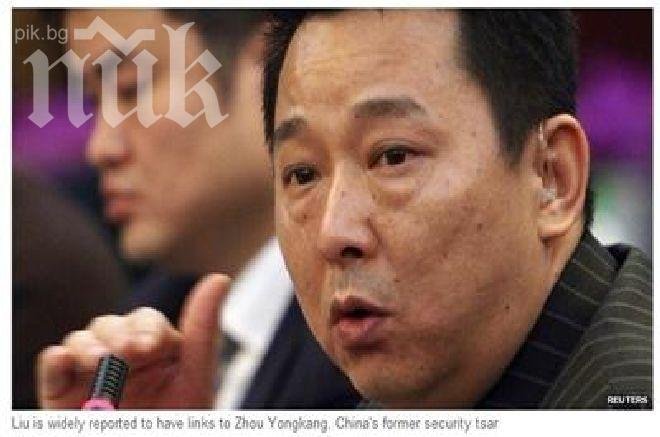 Осъдиха китайски милиардер на смърт