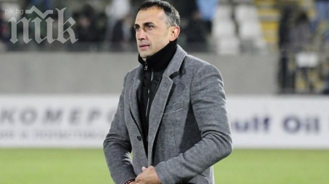 Петев реже Гонзо за Левски