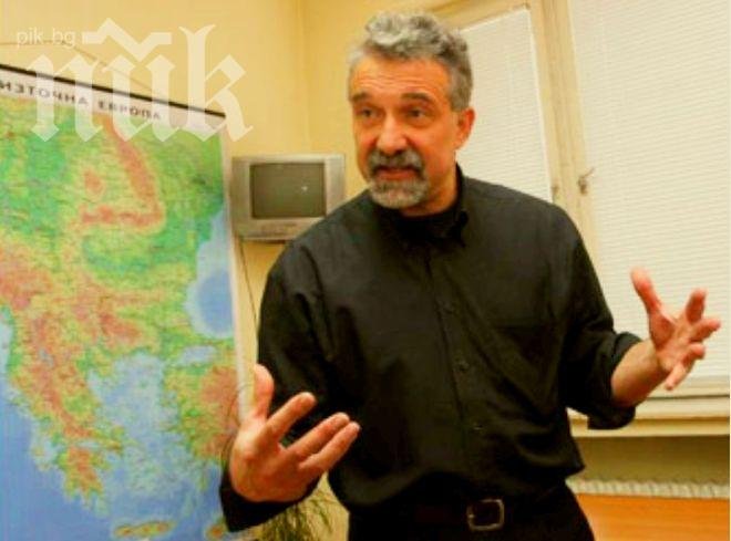 Сеизмолог №1 проф. Емил Ботев: Спокойно! Трус като пернишкия скоро у нас няма да има! Той е 30 пъти по-слаб от днешния в Гърция