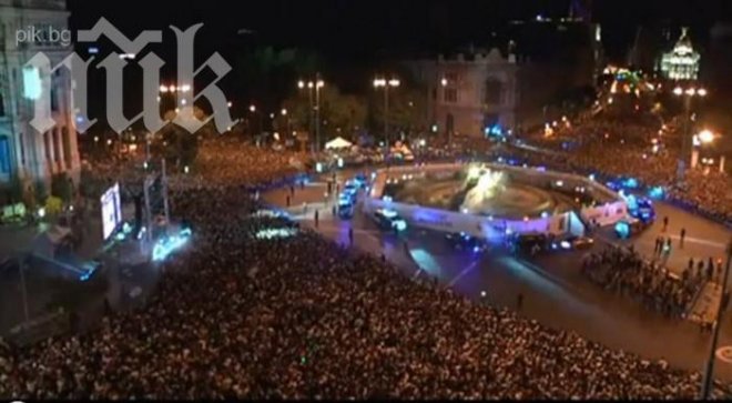 Има пострадали на празненствата в Мадрид