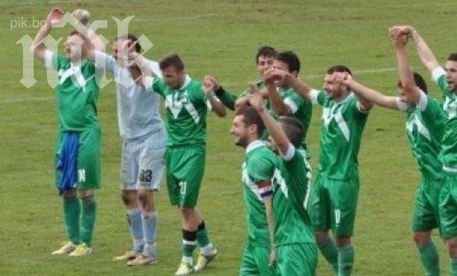 Пирин (Гоце Делчев) загуби от Ксанти в контрола 