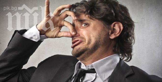 Учени: Лошите миризми ни направят хомофоби и консервативни